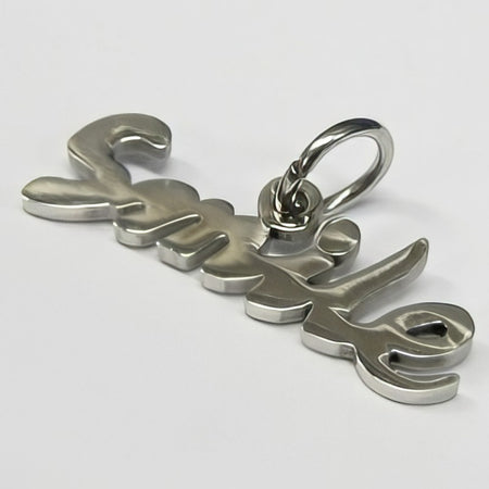 Anhänger Smile edestahl mit Ring 5mm