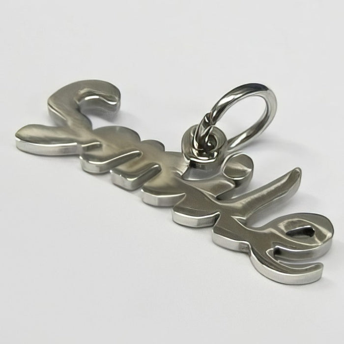 Anhänger Smile edestahl mit Ring 5mm